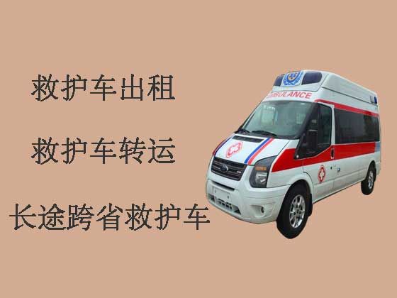 天津救护车出租|120救护车护送病人转院